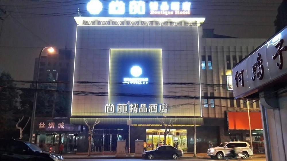 Chengdu Shangyuan Boutique Hotel Eksteriør bilde