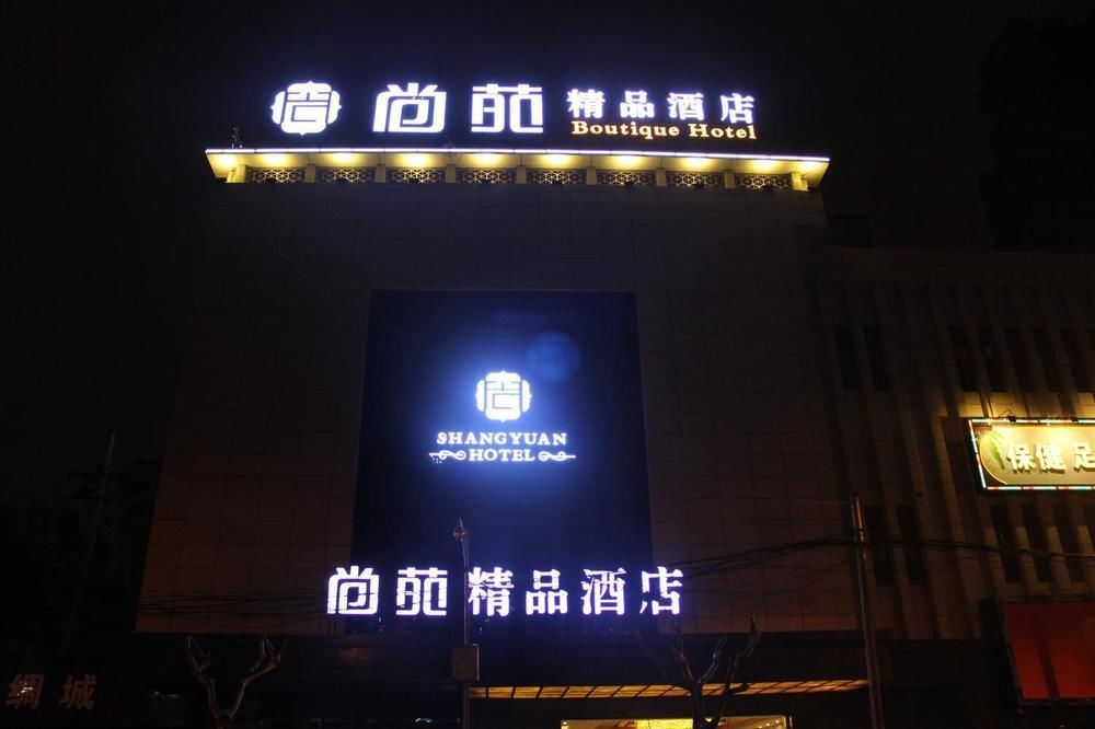 Chengdu Shangyuan Boutique Hotel Eksteriør bilde
