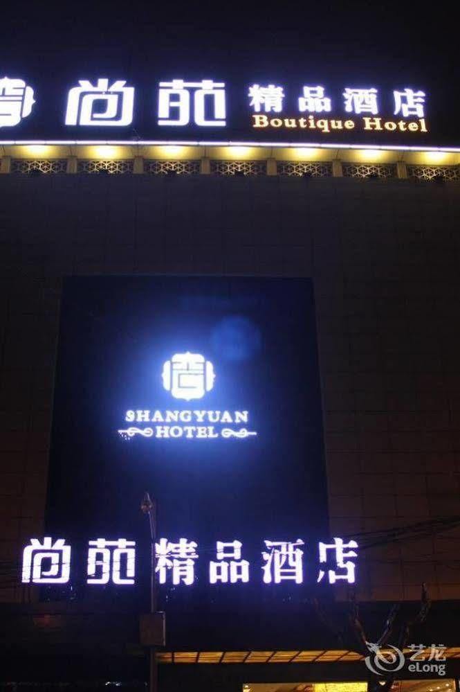 Chengdu Shangyuan Boutique Hotel Eksteriør bilde
